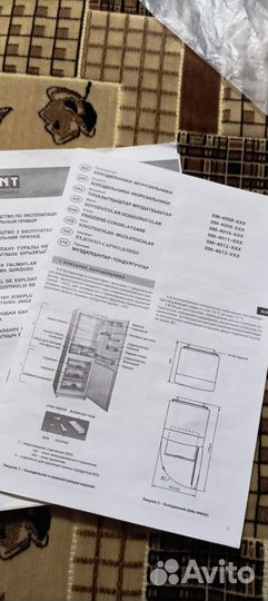 Холодильник атлант бу