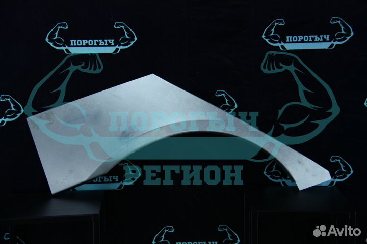 Ремонтная арка Honda Accord 7 рест