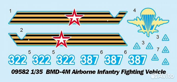 Т09582 BMD-4M Airborne Infantry Fighting Vehicle