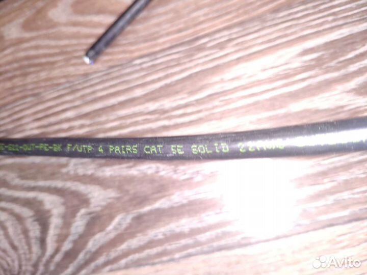 Кабель Hyperline out витая пара (4пары) 97 метров