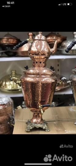 Медный самовар