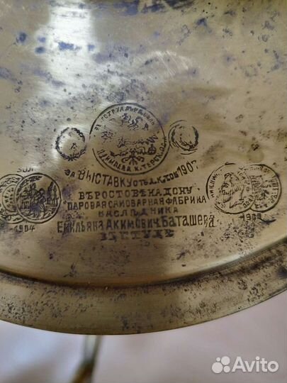 Самовар на дровах старинный