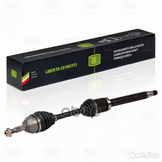 Привод ford transit 02- 1.8 tdci перед. прав