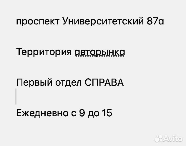 Съемник трех лапый 150 мм