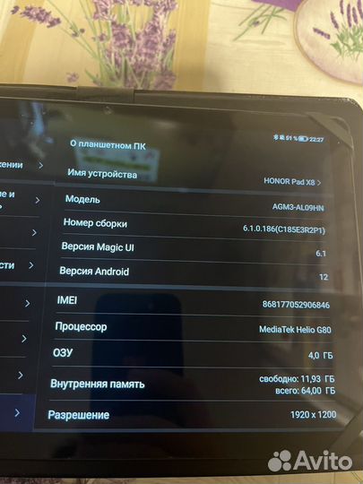 Планшет honor pad x8