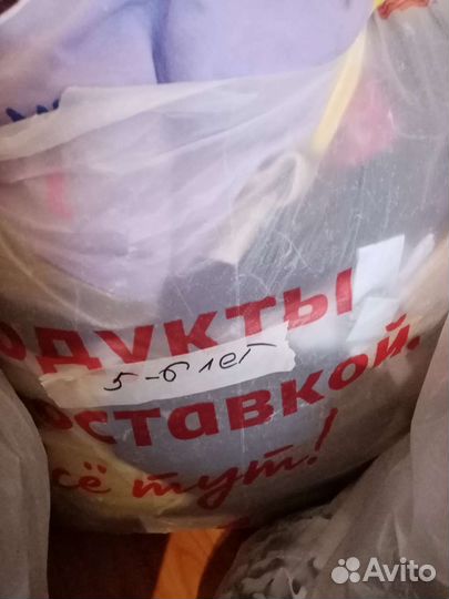 Вещи пакетом на девочку разносезонные