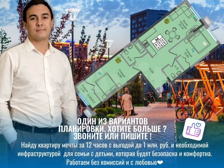 2-к. квартира, 65,9 м², 12/16 эт.