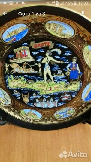 Тарелка декоративная