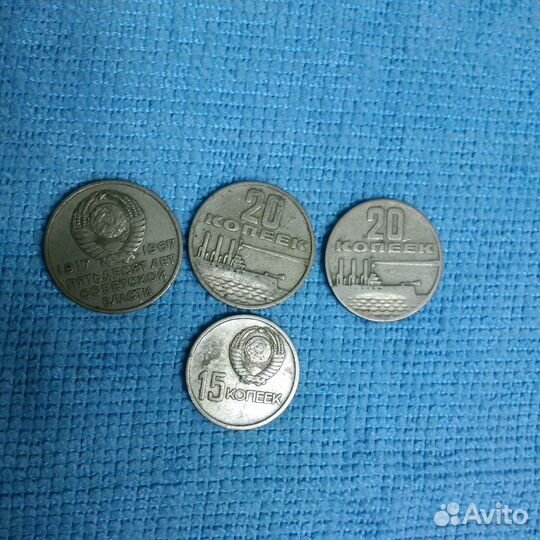 Монеты СССР разные