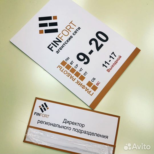 Стенды, таблички