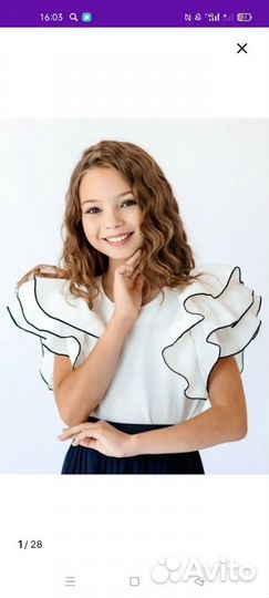 Школьная форма для девочки 122 128 новая