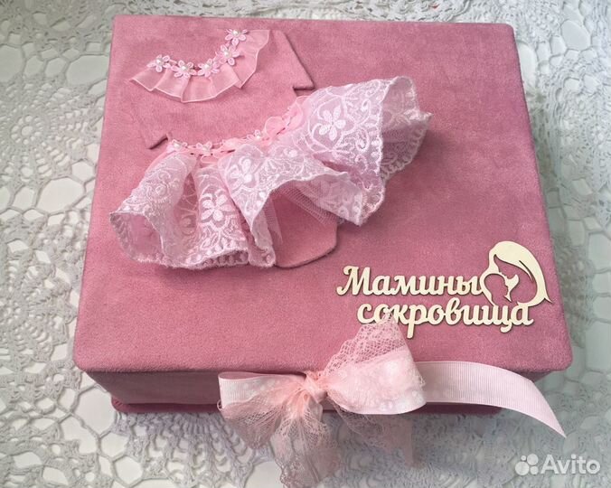 Мамины Сокровища