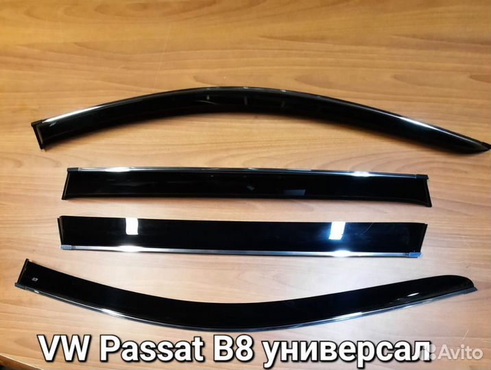 Дефлекторы с хром полосой VW Passat B8 wag с 2014