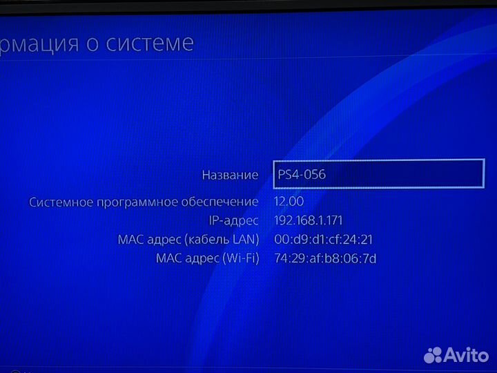 Playstation 4 Fat 500gb