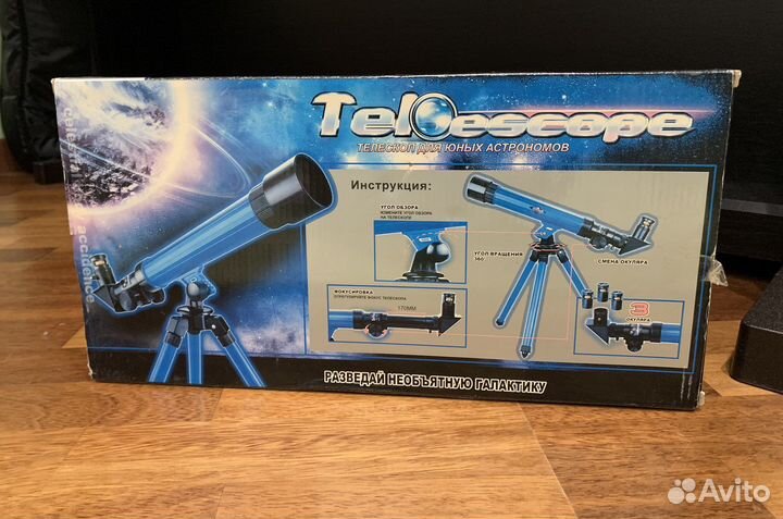 Телескоп детский