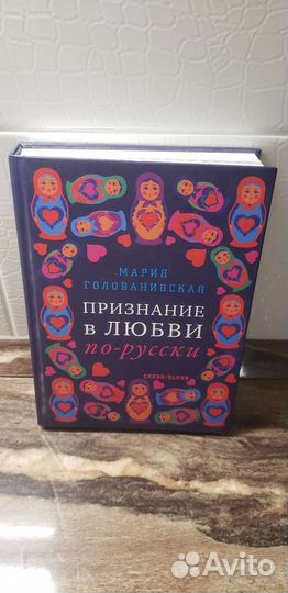 Книги психология З.Фрейд, П.Экман, Р.Лихи
