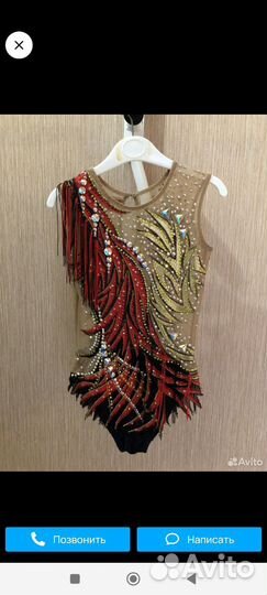 Аренда. Купальник художественная гимнастика