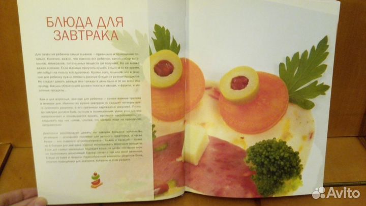 Книга кулинарная 