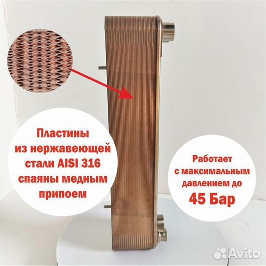Теплообменник тт50rс-40 конденсатор фреона