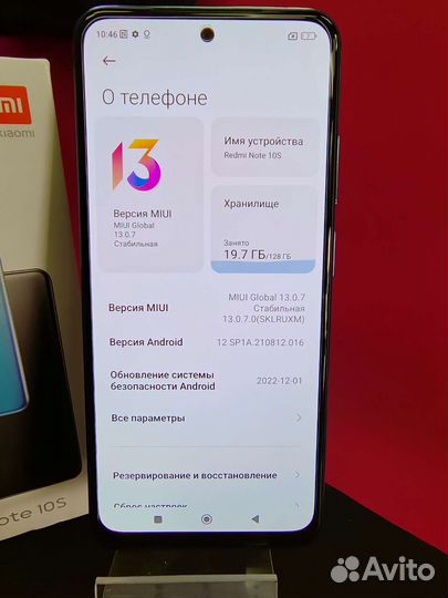 Xiaomi Redmi Note 10S, 8/128 ГБ
