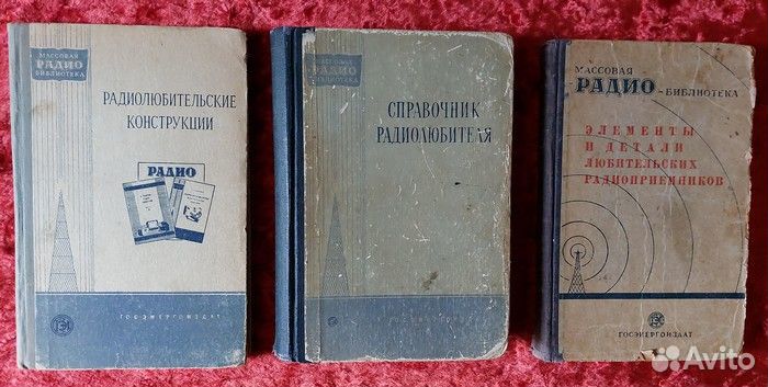 Справочники 