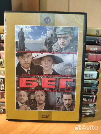 Dvd диски фильмы Русское кино редкие