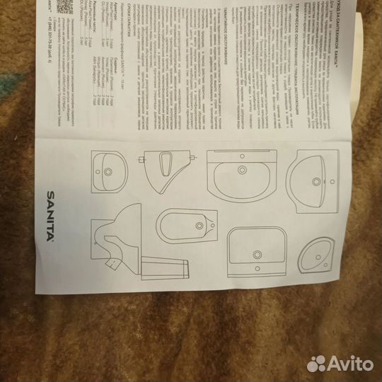 Унитаз новый