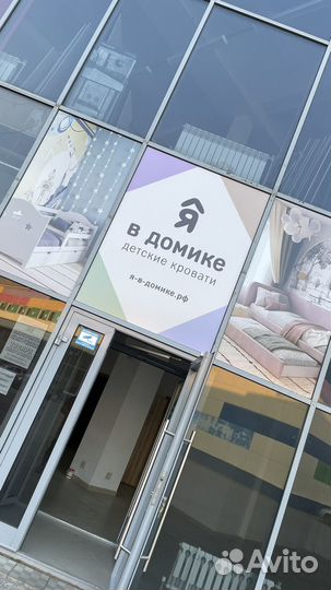 Детский диван, матрас