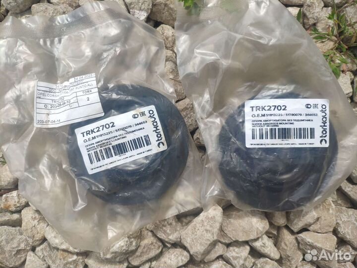 Опоры амортизатора Corsa D