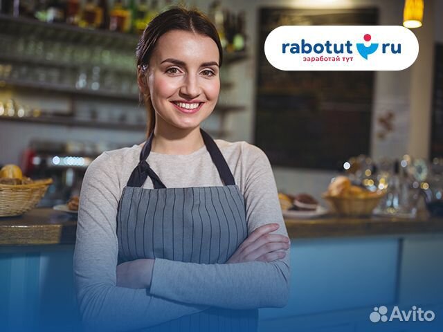 Работник зала, подработка (г. Чита)