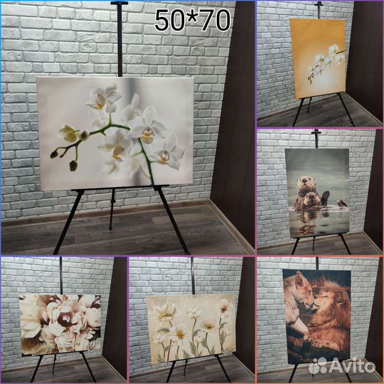 Картина на холсте