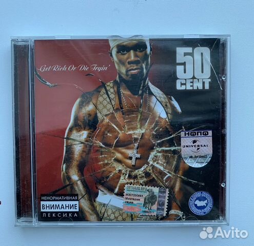 CD 50cent get rich or die tryin
