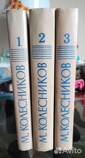 Книги многотомники