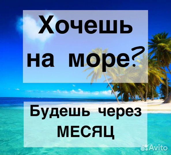 Списание Долгов/банкротство/арбитражный управля