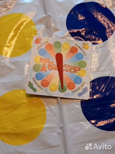 Игра напольная, 