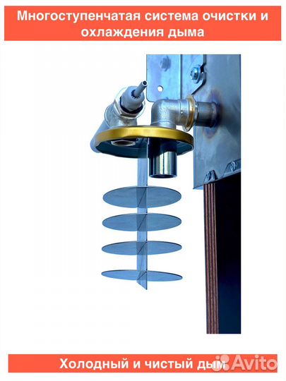 Дымогенератор холодного копчения
