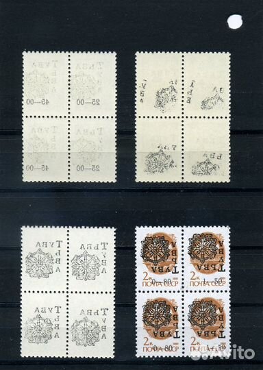 Тува Локальный Три абкляча и перевертыш кварт люкс