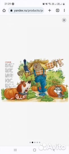 100 стихов о зверятах