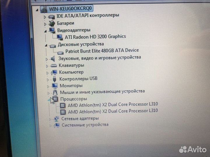 К.3140 Нетбук Acer AMD 2*1.2GHz/4Gb/520Gb/HD3200Gr