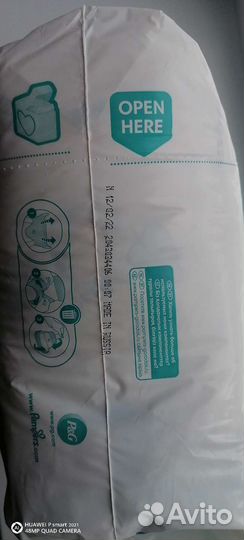 Памперс детский размер 4