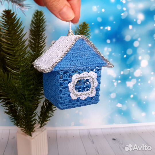 Елочная игрушка домик