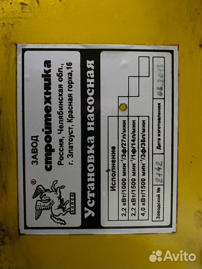 Вибропресс Кондор-1-90-тб (производство блоков)