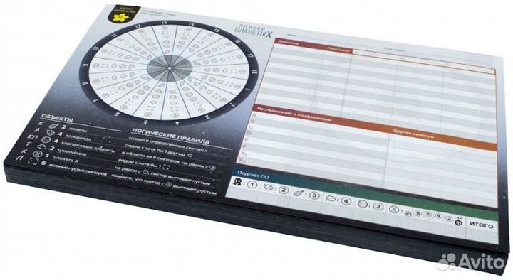 Настолько игра Hobby World 915395