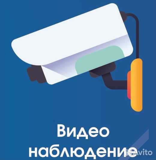 Видеонаблюдение, локальные сети, IT обслуживание