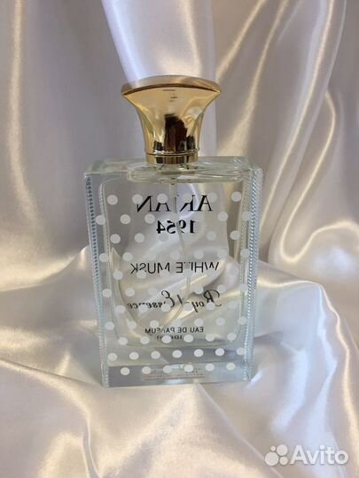 Arjan 1954 White Musk