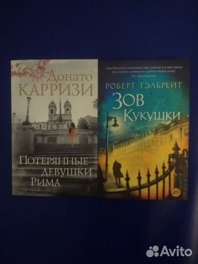 Книги в мягкой обложке известных авторов