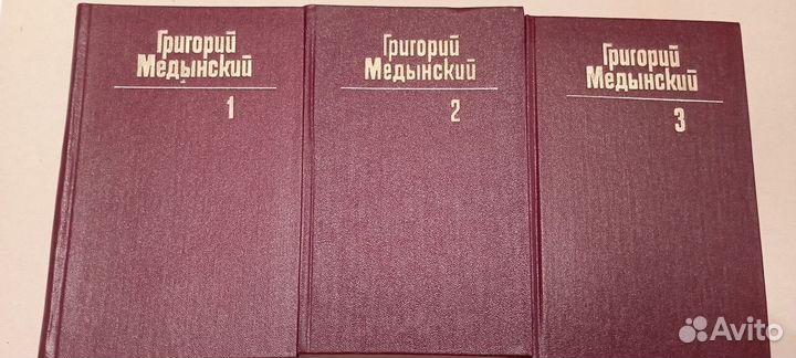 Собрание сочинений советских писателей