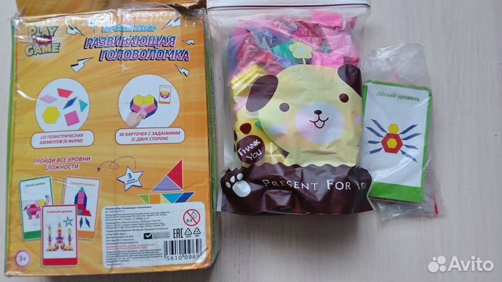 Развивающие игрушки