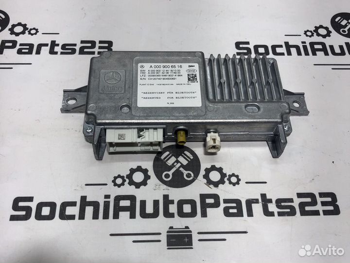 Блок управлния парктрониками Mercedes w213 W205