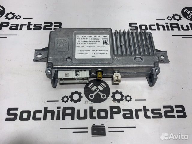 Блок управлния парктрониками Mercedes w213 W205